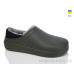Галоши Lot Shoes
